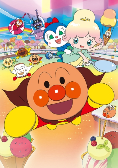 Sore Ike! Anpanman: Kirameke! Ice no Kuni no Vanilla-hime
