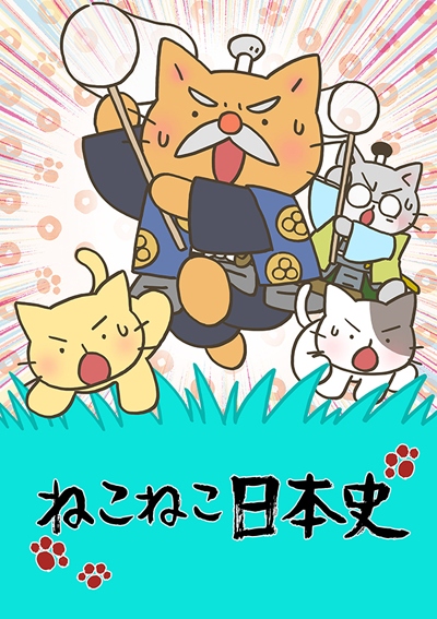 Neko Neko Nihonshi (2019)