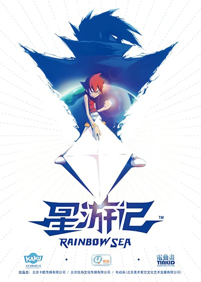 Xing Youji