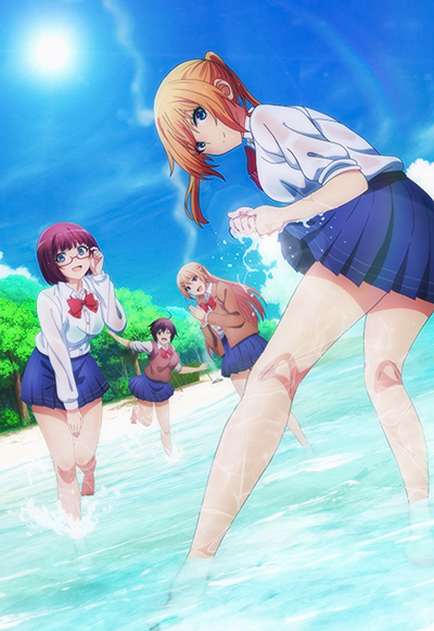 Sounan Desuka?