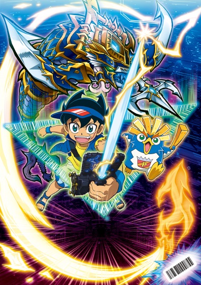 Eiga Bakutsuri Bar Hunter: Nazo no Bar Code Triangle! Bakutsure! Shinkaigyo Poseidon