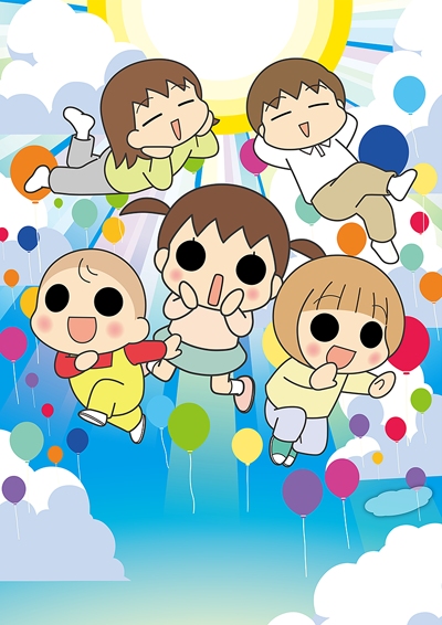 Eiga Uchi no 3 Shimai