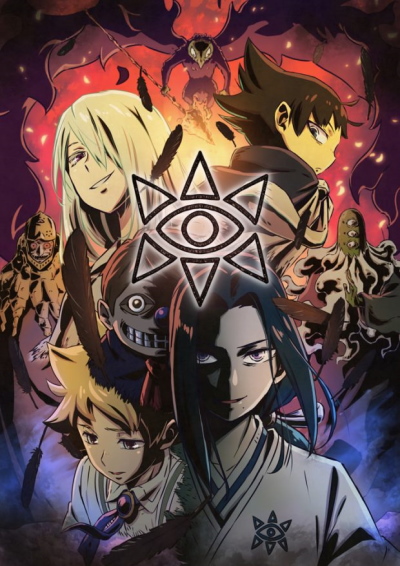 Muhyo to Roji no Mahouritsu Soudan Jimusho (2020)