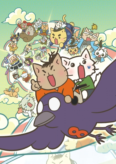 Eiga Neko Neko Nihonshi: Ryouma no Hachamecha Time Travel ze yo!