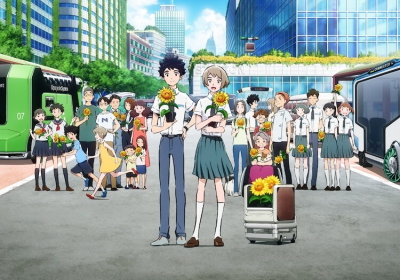 Ano Hi no Kokoro o Toraete