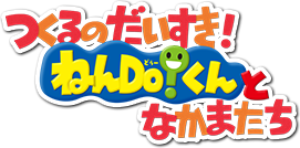 Tsukuru no Daisuki! Nen Do!-kun to Nakama-tachi