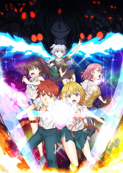 Dokyuu Hentai HxEros