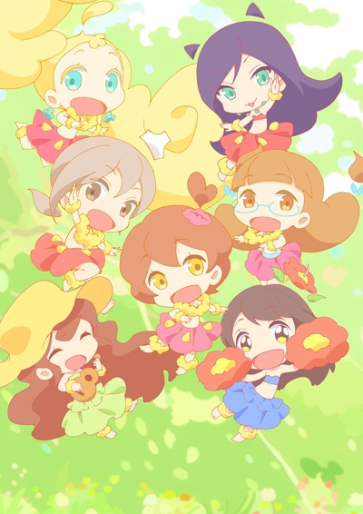 Hulaing Babies Petit