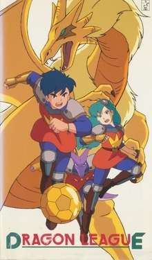 Dragon League