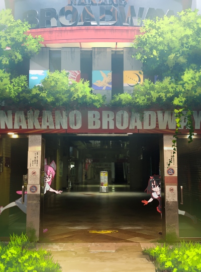 Hentatsu (2019)
