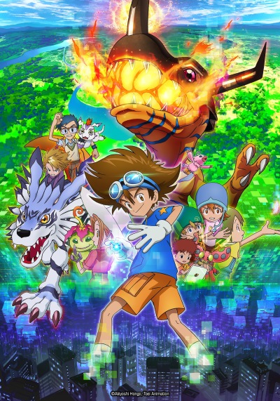 Digimon Adventure: