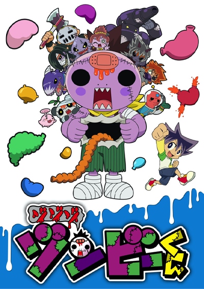 Zo Zo Zo Zombie-kun (2020)