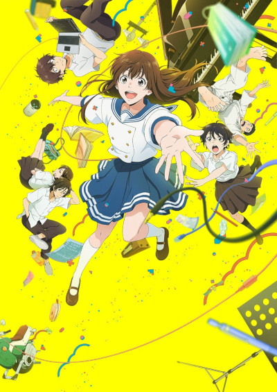 Ai no Utagoe o Kikasete