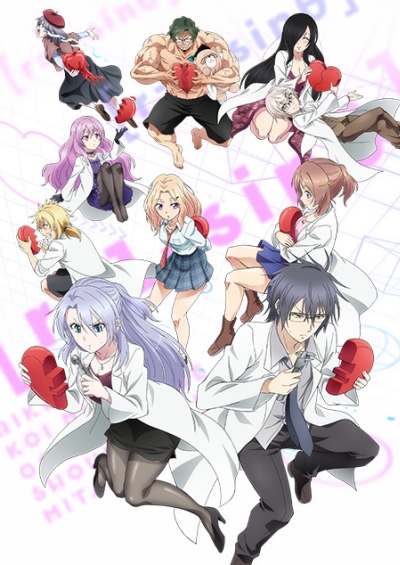 Rikei ga Koi ni Ochita no de Shoumei Shite Mita. Heart