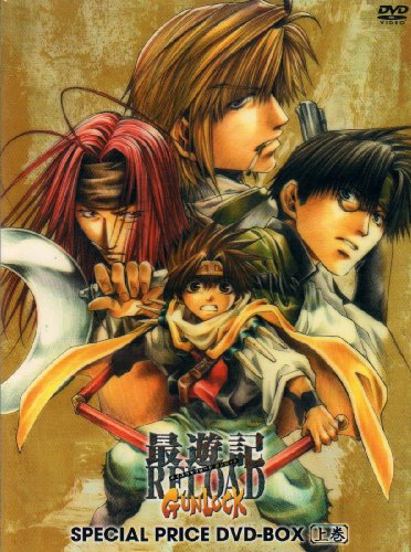 Saiyuuki Reload Gunlock