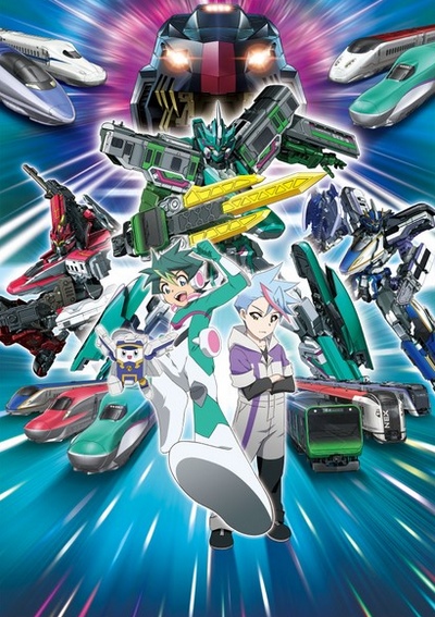 Shinkansen Henkei Robo Shinkalion Z the Animation