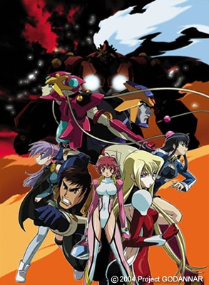 Shinkon Gattai Godannar!! Second Season