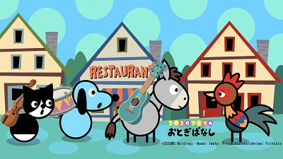 Koko Animal Otogibanashi