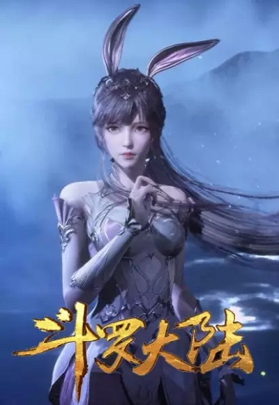Douluo Dalu: Xingdou Xian Ji