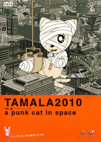 Tamala 2010 - A Punk Cat in Space