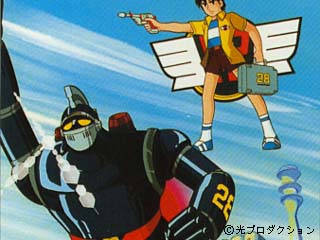 Tetsujin 28-gou (1980)