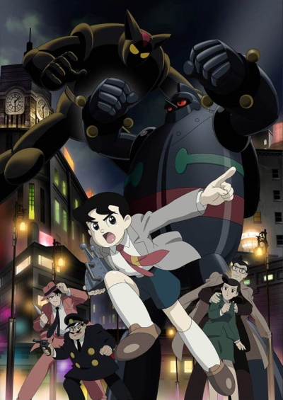 Tetsujin 28-gou (2004)
