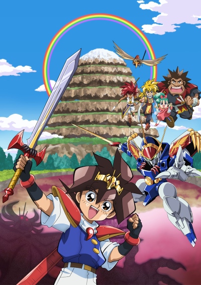 Mashin Eiyuuden Wataru: Shichikon no Ryuujinmaru - Saikai