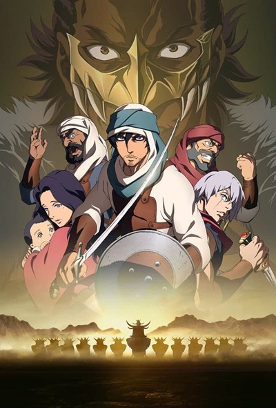 Journey: Taiko Arabia Hantou de no Kiseki to Tatakai no Monogatari