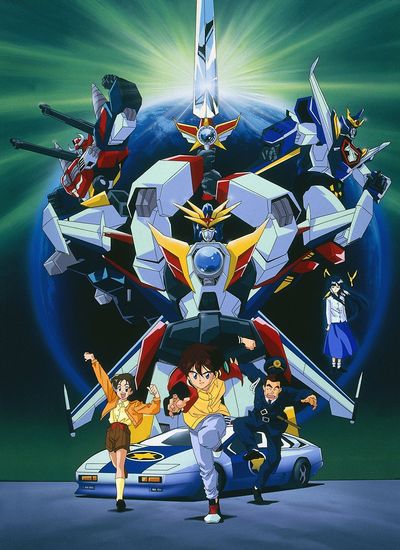 Densetsu no Yuusha Da Garn