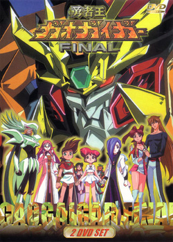 Yuusha Ou GaoGaiGar Final