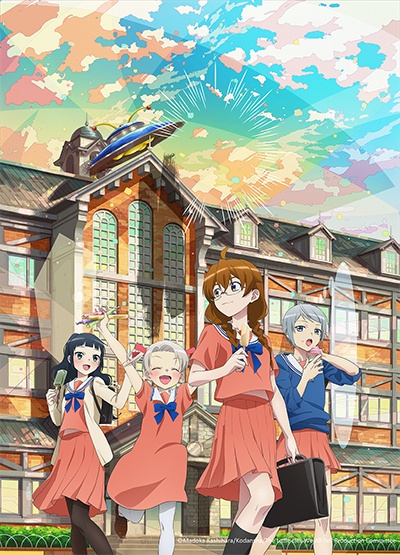 Yonin wa Sorezore Uso o Tsuku