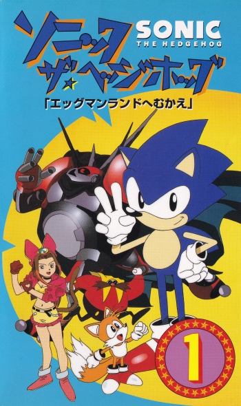 Sonic the Hedgehog