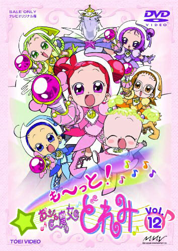 Motto! Ojamajo Doremi