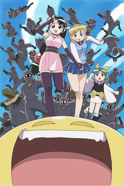 Ninin ga Shinobuden: The Nonsense Kunoichi Fiction