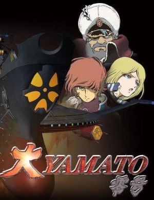 Dai Yamato Zero Gou