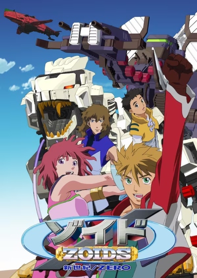 Zoids Shin Seiki/Zero