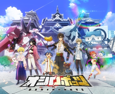 Joukaku Gattai Oshirobots