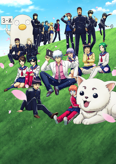 Gintama: 3-nen Z-gumi Ginpachi-sensei
