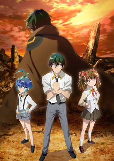 Kikansha no Mahou wa Tokubetsu Desu