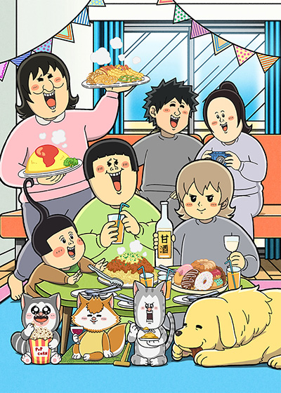 Mamekichi Mameko NEET no Nichijou (2023)