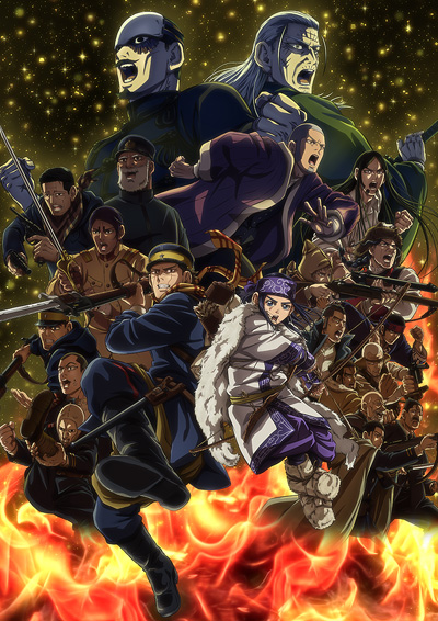 Golden Kamuy Saishuushou