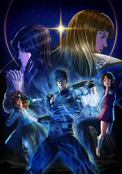 Hokuto no Ken (2026)