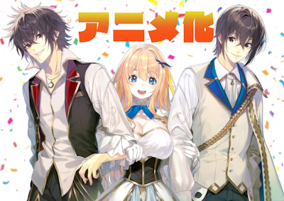 Saikyou Degarashi Ouji no An`yaku Teii Arasoi: Munou o Enjiru SS Rank Ouji wa Koui Keishou-sen o Kage kara Shihai Suru