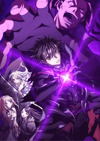 Isekai de Cheat Skill o Te ni Shita Ore wa, Genjitsu Sekai o mo Musou Suru: Level Up wa Jinsei o Kaeta (2026)
