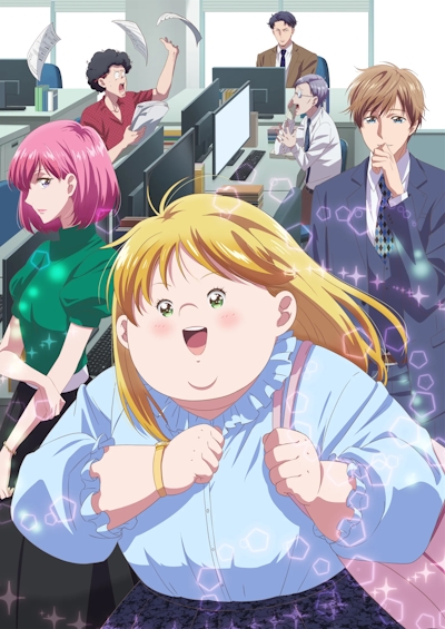 Debu to Love to Ayamachi to!