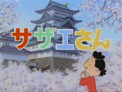 Sazae-san
