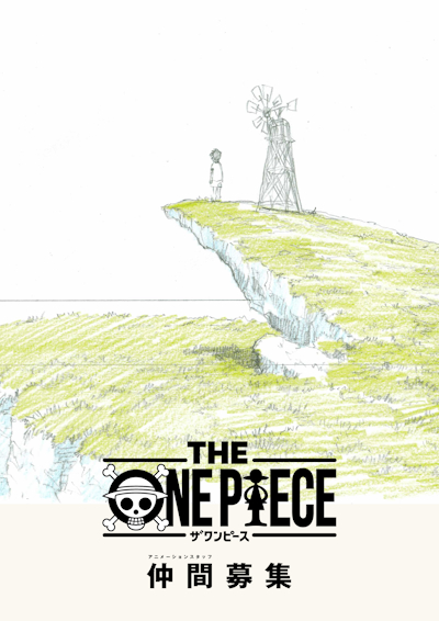 The One Piece