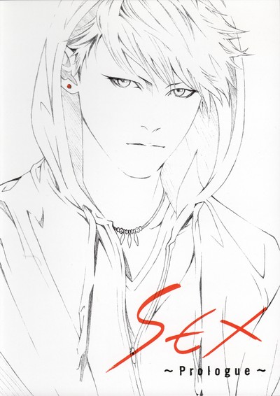 Sex: Prologue