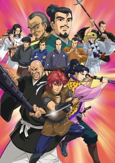 Shinshaku Sengoku Eiyuu Densetsu Sanada Juu Yuushi The Animation Special
