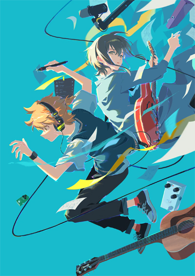 Suufunkan no Yell o